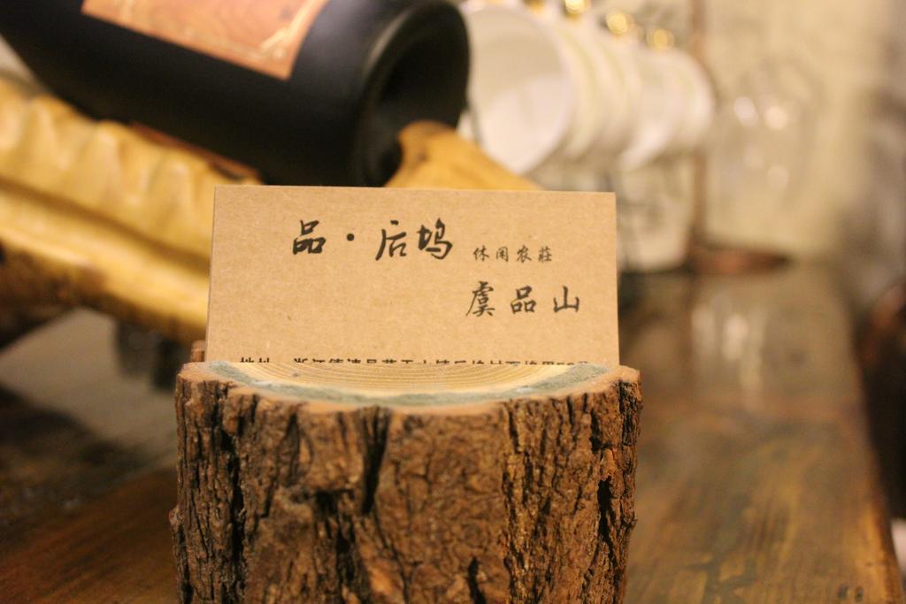 Moganshan Pinhouwu Hotel Deqing Extérieur photo